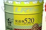 老人头太阳热反射隔热涂料全新呈现