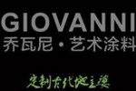 乔瓦尼第七期艺术涂料培训火爆来袭