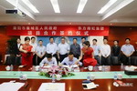 注意！东方雨虹在湖北又有新动作