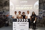一部匠人的颂歌，嘉宝莉《致匠心》首映礼于龙江馆完美呈现
