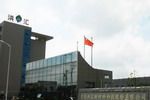 洪汇新材投2.57亿元建6万吨项目水性涂料原材料项目