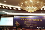 现代大师荣获“特别推介艺术涂料品牌”