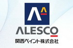关西涂料宣布将投资90亿日元在印度新建两家涂料厂