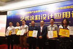 嘉宝莉、卡百利、基士博、易涂得、瓦科等获特别推介艺术涂料品牌