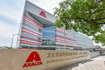 艾仕得亚太技术研发中心上海正式启用，扩大在华运营版图