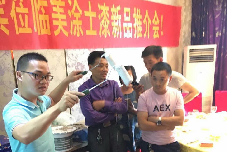美涂士千城大战|终端支持助力巴东客户逆势超越   提前完成二季度