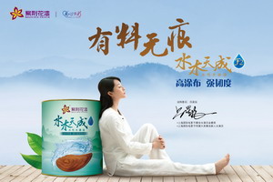 夏季注意木门保养  紫荆花木器漆防止木门“中暑”