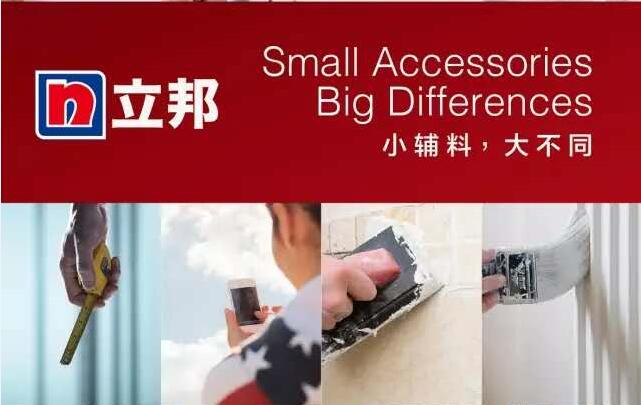 涂料早报：6月22日你要知道的5条涂料新闻