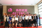 东方雨虹与陶氏化学高层会晤 共商创新战略合作