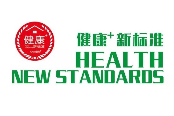 三棵树健康＋产品“致尊豪装”系列新品上市，尊享都市精品生活