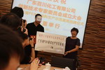 百川涂料被授予“广东省PE木器涂料生产示范基地”