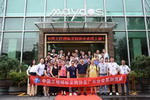 中国工程招标采购协会走进美涂士