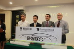 嘉宝莉携手欧洲化学共谋工业涂料新发展