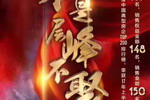三棵树携手恒泰集团战略合作，共铸精工品质建筑