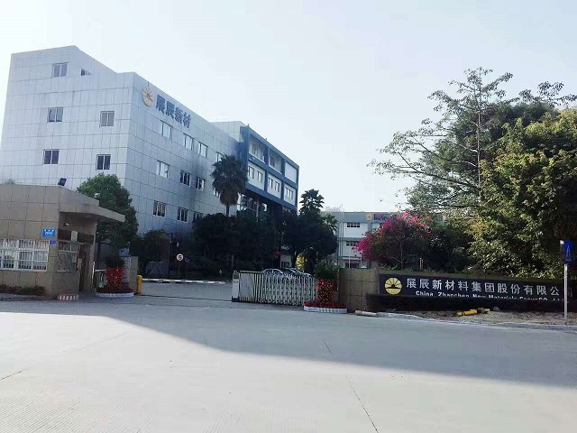 涂料早报：7月12日你要知道的5条涂料新闻
