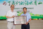 晨阳水漆荣获“河北省环境教育基地”荣誉称号