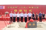 立邦年产60万吨涂料项目落户常熟新材料产业园