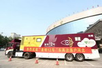 叶氏化工“复明12号”启用，河北省白内障患者将受益