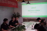 伊思曼股份上半年整体业绩增长26.8%