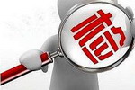 济南市质监局抽检：华涂美涂料公司1批次涂料产品不合格