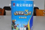 全新嘉宝莉海藻泥3代系列上市！