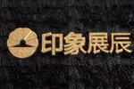展辰集团全新微视频《印象展辰》震撼首发