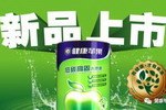 健康苹果低碳高固木质漆，环保产品清新上市