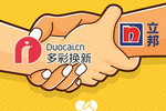 立邦和多彩换新达成战略合作，深挖重涂市场