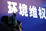 北京检方对“企业喷漆VOCs直排”提起公诉