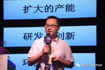 巴德士李坤关于涂料水性化的相关话题的分享