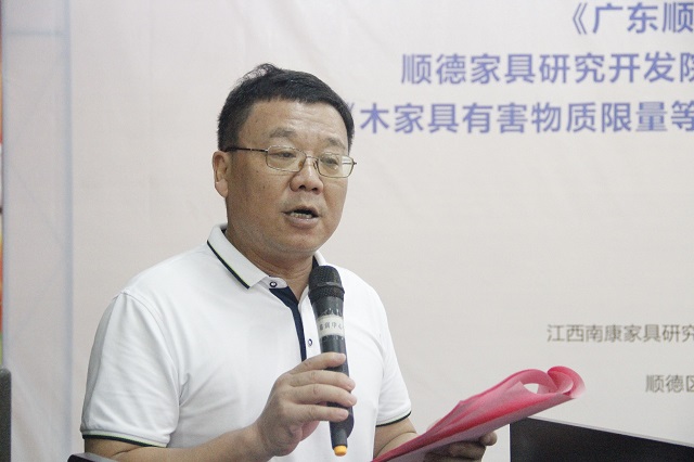 【聚焦】顺德家具研究开发院推出检测、标准、营销、培训新功能