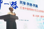 吉人高新发布核心战略：进军高端水性工业漆