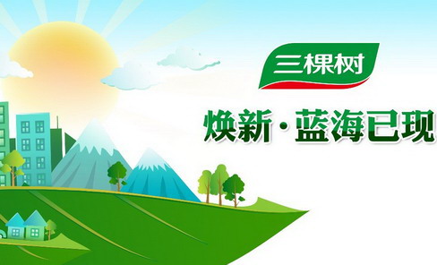 三棵树城市焕新一站式涂装解决方案，让城市更美丽