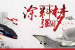 我们创造了涂料业的多个世界之最，为啥我们还仅仅只是个涂料大国