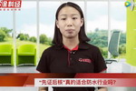 《涂料周末第66期文字精华版》“先证后核”真的适合防水行业吗？