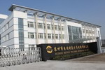 贝特利总投资10亿元的化工新材料项目落户彭泽县矶山工业园