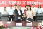2亿元广告推广全屋定制，吉人乐妆正在颠覆涂企生态格局