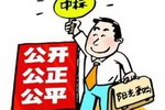 近期涂料招标项目急速送达，涉外墙、防水、绝缘、外墙保温等