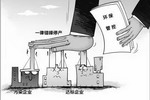 环保部首发声：坚决反对 “一刀切”，但该关停的还是得关停