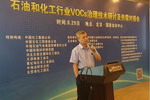 杨向宏：涂料行业VOCs排放现状与治理需求