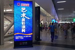 嘉宝莉艺术质彩涂料广告强势入驻深圳北站