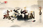 CCTV发现之旅《筑梦中国》感受紫荆花“用心出彩”精神