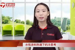 【涂料周末第70期文字精华版】水性涂料热潮下的冷思考