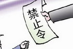 “最严停工令”来了！北京停4个月，天津停半年！