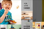 德国涂料大王DAW SE集团:抢滩家装后市场开展家庭翻新业务