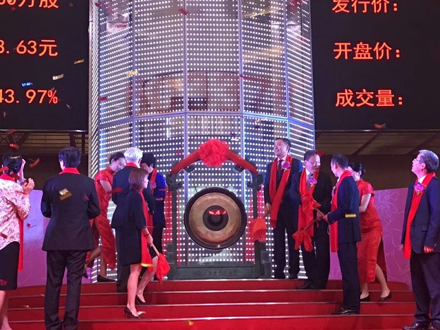快讯：亚士创能今日正式登陆A股市场，开盘直接涨停