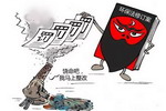 立邦、麦加、大金、易能等违法外资涂企上环保黑榜！