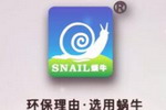 法国蜗牛漆2017年企业宣传片