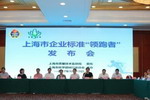 谁是上海内墙涂料企业标准“领跑者”？阿克苏诺贝尔、立邦等领衔
