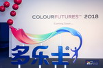 多乐士发布2018全球色彩趋势，暖木棕成年度最具幸福感色彩